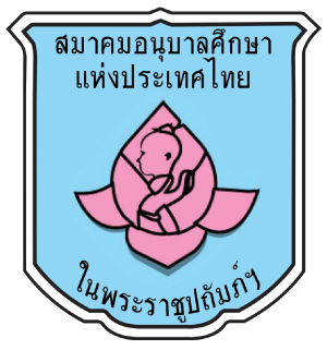 ศูนย์พัฒนาเด็กเล็กเทศบาลตำบลขุนแก้ว